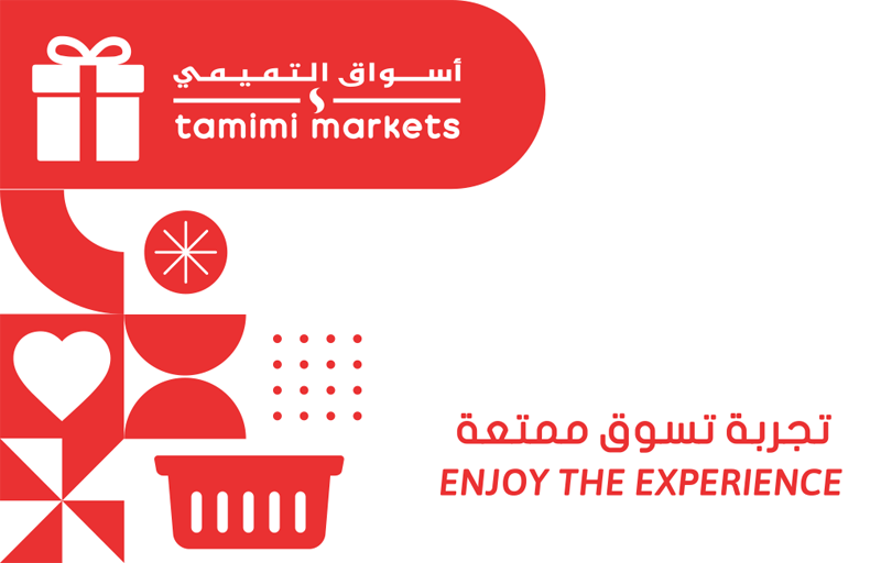 Tamimi Markets