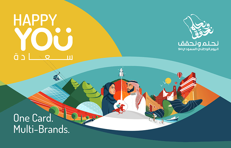 Saudi National Day Card